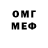 Первитин Methamphetamine Garen White