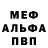 АМФЕТАМИН 97% Eboi Eboi