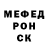 Альфа ПВП кристаллы Red snusoed