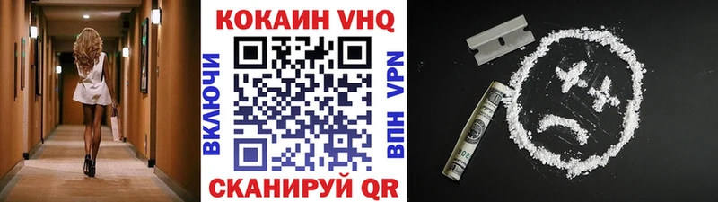 ОМГ ОМГ зеркало  Ирбит  КОКАИН Эквадор  как найти закладки 