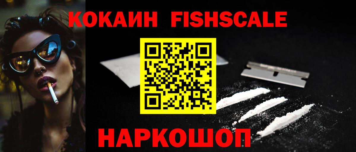 Cocaine Колумбийский Ирбит
