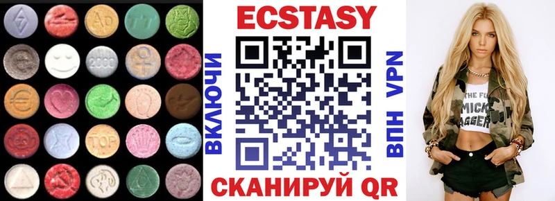 ЭКСТАЗИ 300 mg  площадка телеграм  Ирбит 
