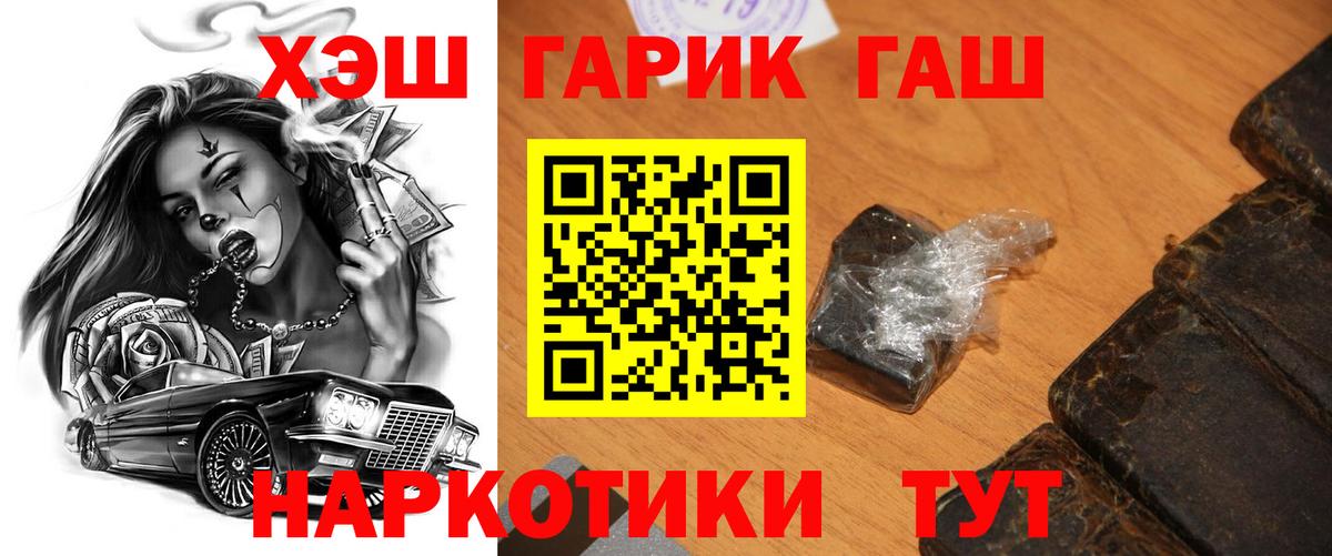 Гашиш Изолятор Ирбит