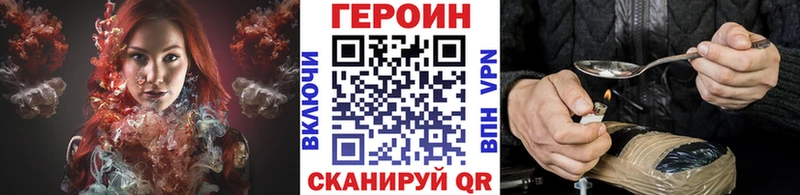 ГЕРОИН гречка Ирбит