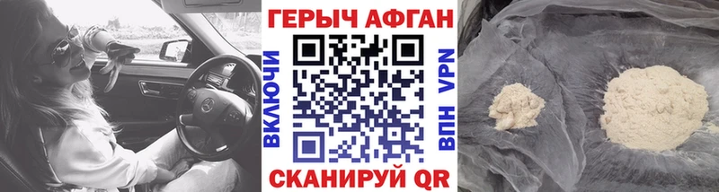 MEGA tor  цены наркотик  Ирбит  ГЕРОИН герыч 