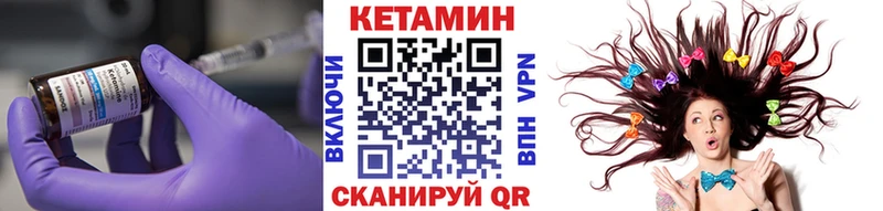 Кетамин ketamine  Ирбит 