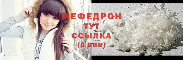прущая мука Гусиноозёрск