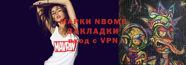 наркотики Гусев