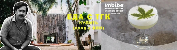 наркотики Гусев