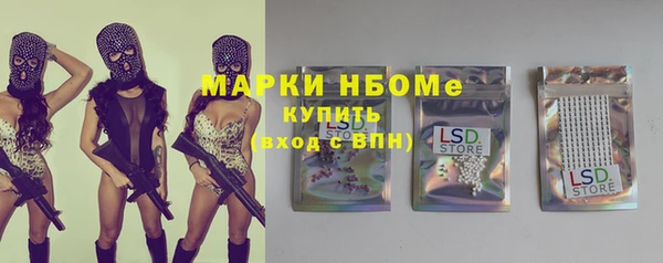 наркотики Гусев