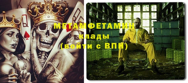 героин Гусь-Хрустальный