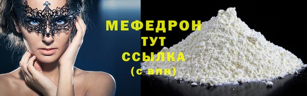 героин Гусь-Хрустальный