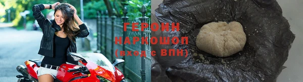 наркотики Гусев