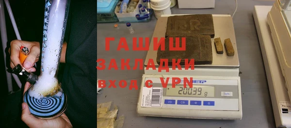 героин Гусь-Хрустальный