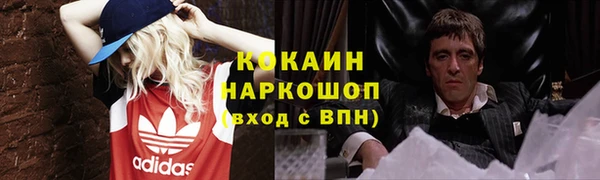 прущая мука Гусиноозёрск