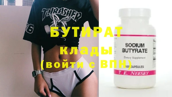 героин Гусь-Хрустальный