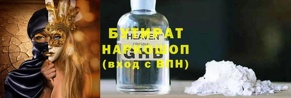 героин Гусь-Хрустальный