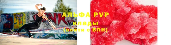 прущая мука Гусиноозёрск
