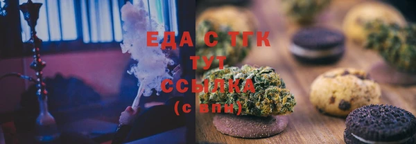 прущая мука Гусиноозёрск