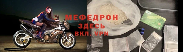 прущая мука Гусиноозёрск