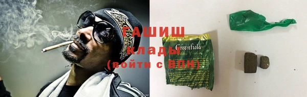 прущая мука Гусиноозёрск