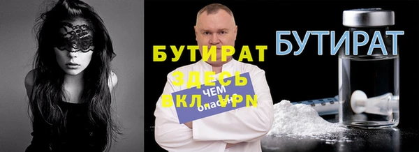 прущая мука Гусиноозёрск