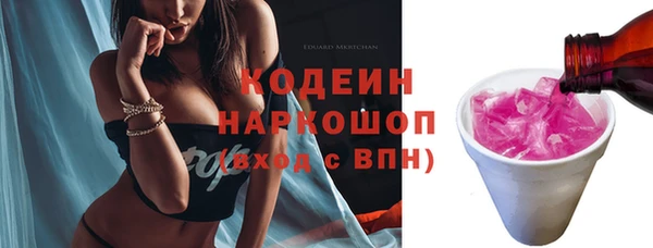 кокаин колумбия Бутурлиновка