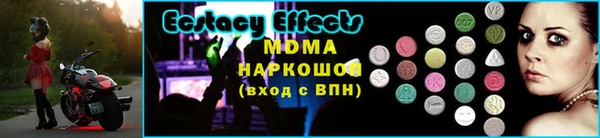 прущая мука Гусиноозёрск
