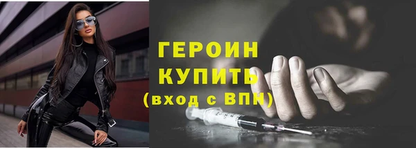прущая мука Гусиноозёрск