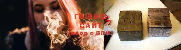 героин Гусь-Хрустальный