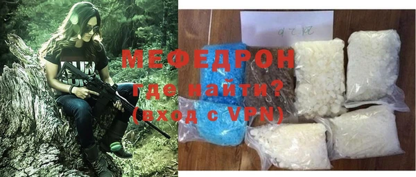 прущая мука Гусиноозёрск