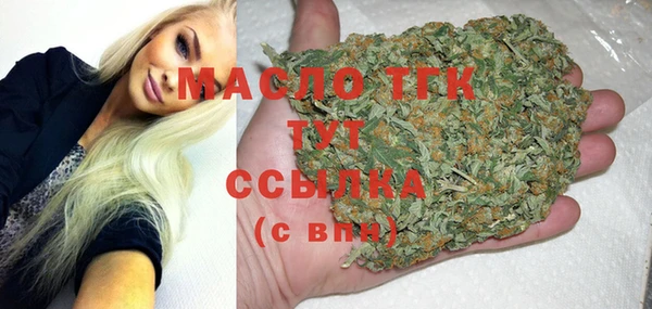 прущая мука Гусиноозёрск