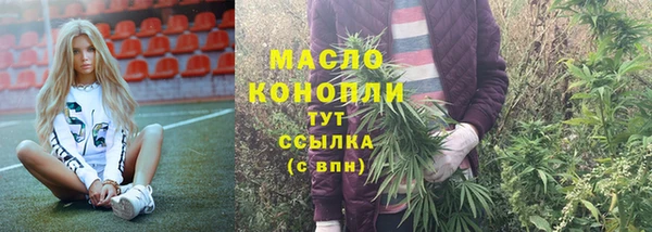 прущая мука Гусиноозёрск