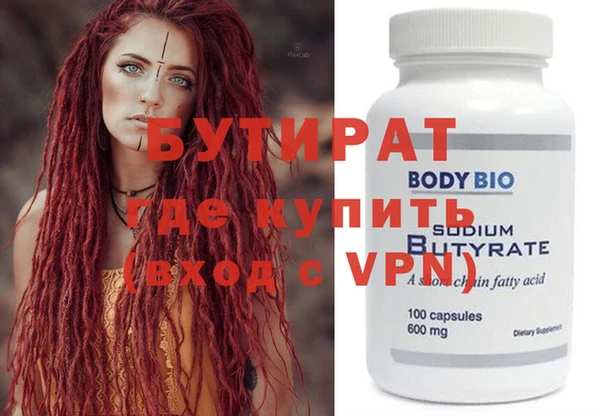 героин Гусь-Хрустальный