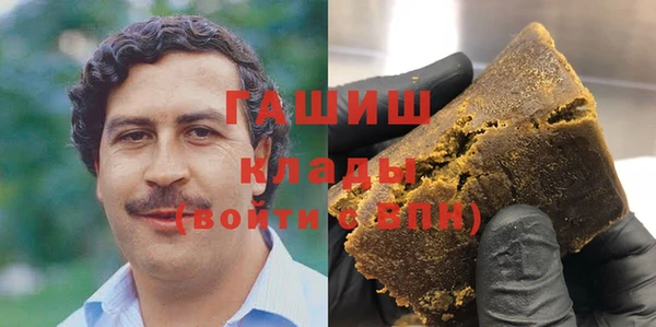 прущая мука Гусиноозёрск