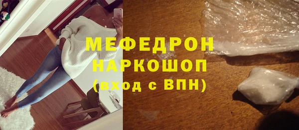 героин Гусь-Хрустальный