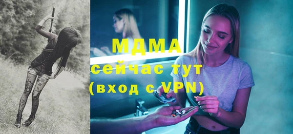 прущая мука Гусиноозёрск