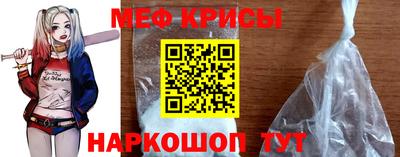 меф VHQ Малгобек