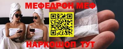 ALPHA-PVP Мариинск