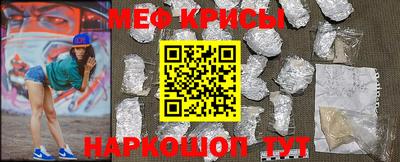 меф VHQ Малгобек