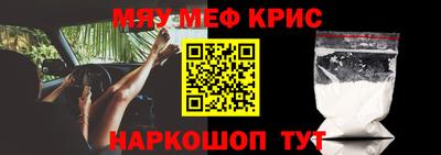 меф VHQ Малгобек