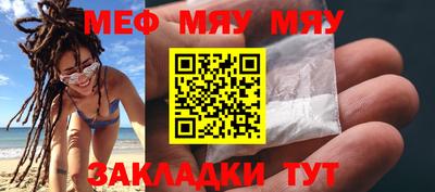 ALPHA-PVP Мариинск