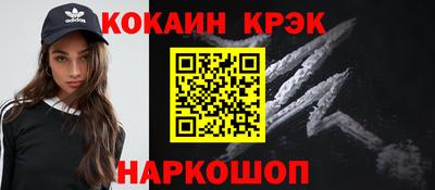 ALPHA-PVP Мариинск
