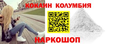 ALPHA-PVP Мариинск