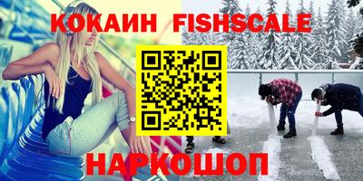 ALPHA-PVP Мариинск