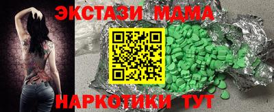 меф VHQ Малгобек