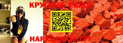MDMA Premium VHQ Малоярославец