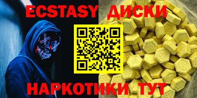 ALPHA-PVP Мариинск