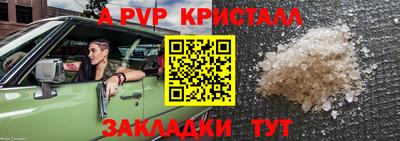 меф VHQ Малгобек