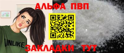 меф VHQ Малгобек
